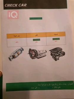 کرایسلەر 200